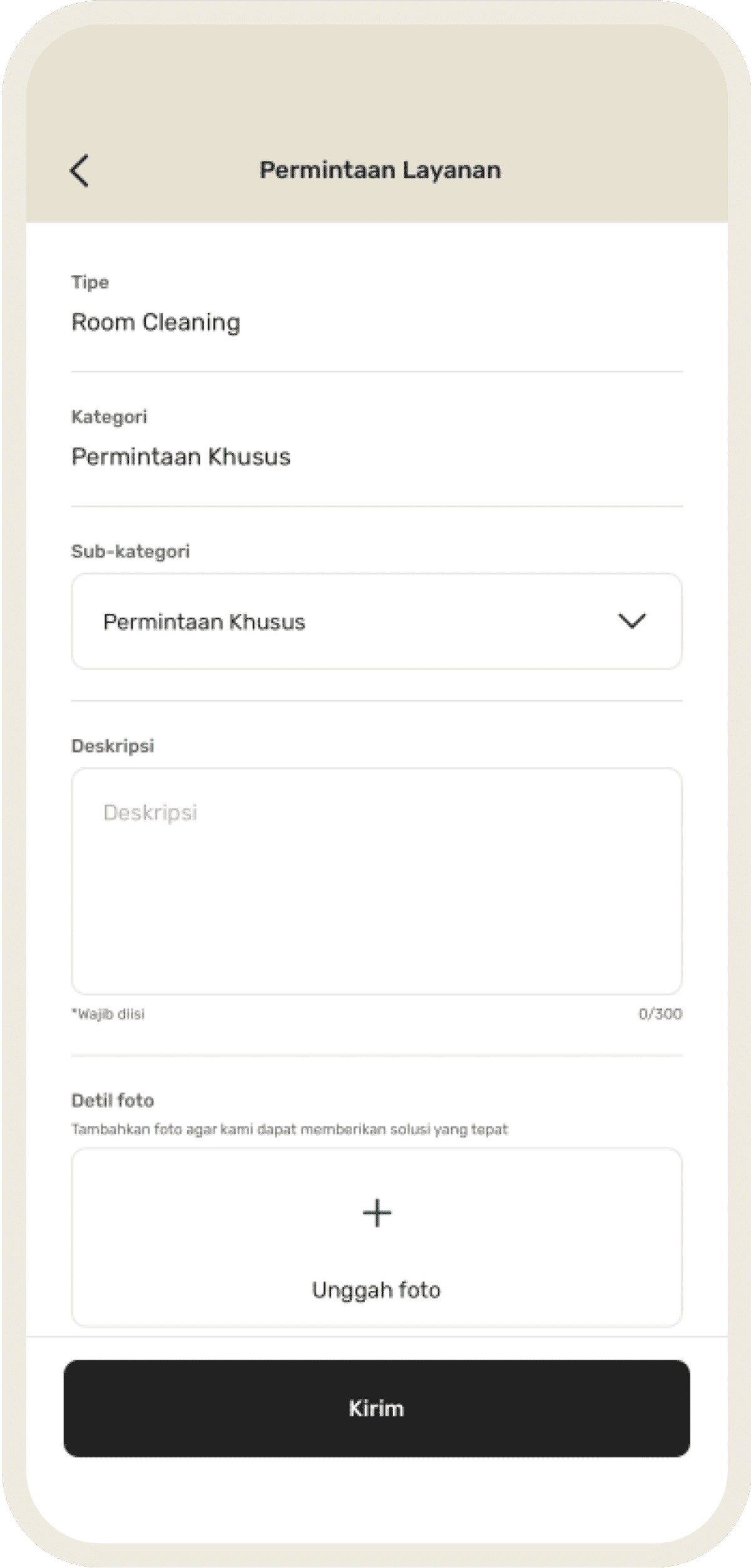Service Request